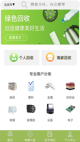 民彩网app官网下载苹果版截图2